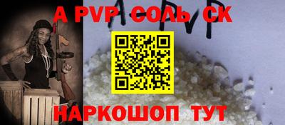 прущая мука Камышлов