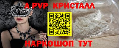 экстази Канаш