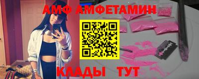соль ск Кандалакша