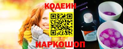 экстази Канаш