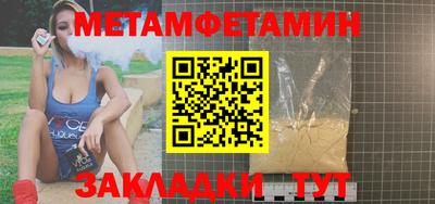прущая мука Камышлов