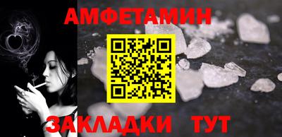 прущая мука Камышлов