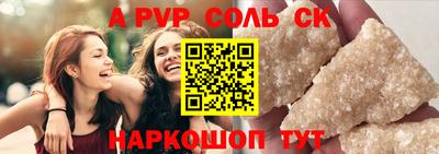 прущая мука Камышлов
