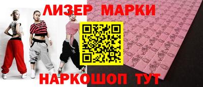 соль ск Кандалакша