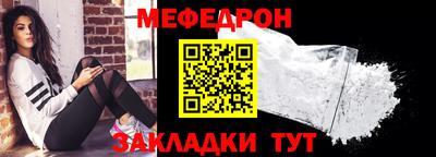 прущая мука Камышлов