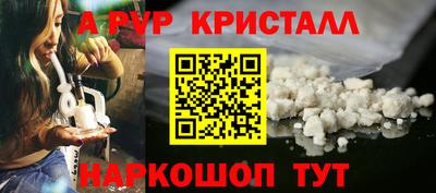соль ск Кандалакша