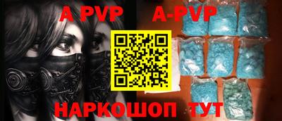 прущая мука Камышлов