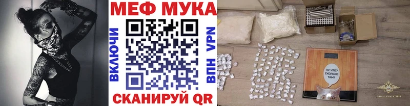 это состав blacksprut Геленджик Мефедрон кристаллы
