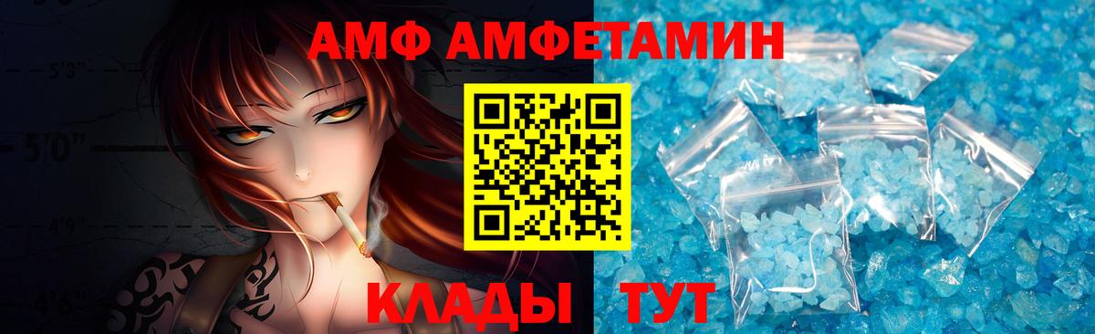Первитин витя Геленджик