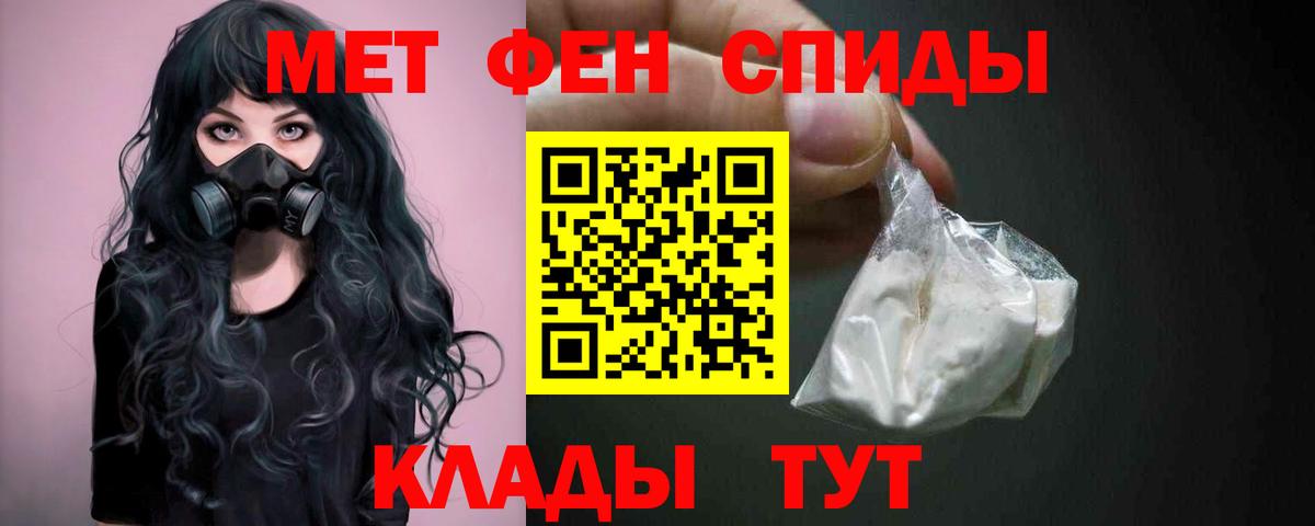 Кокаин  МЕФ кристаллы  Бошки Шишки  Вход с VPN  Геленджик  Меф МЯУ МЯУ  Гашиш  Продажа наркотиков 