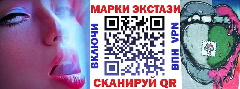 Марки NBOMe 1,5мг  наркотики  Геленджик 