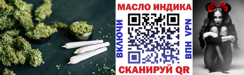ТГК жижа  где можно купить наркотик  Геленджик 