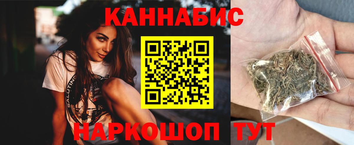 Геленджик  Каннабис ГИДРОПОН  Вход с VPN  Конопля индика 